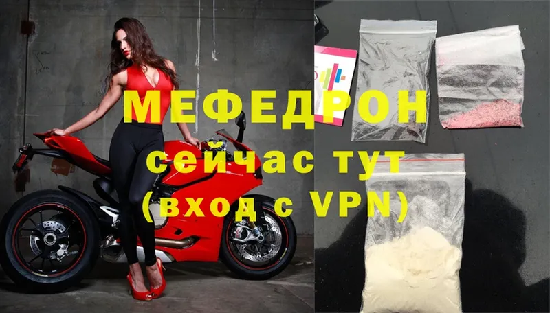 сколько стоит  Апшеронск  omg зеркало  Меф mephedrone 